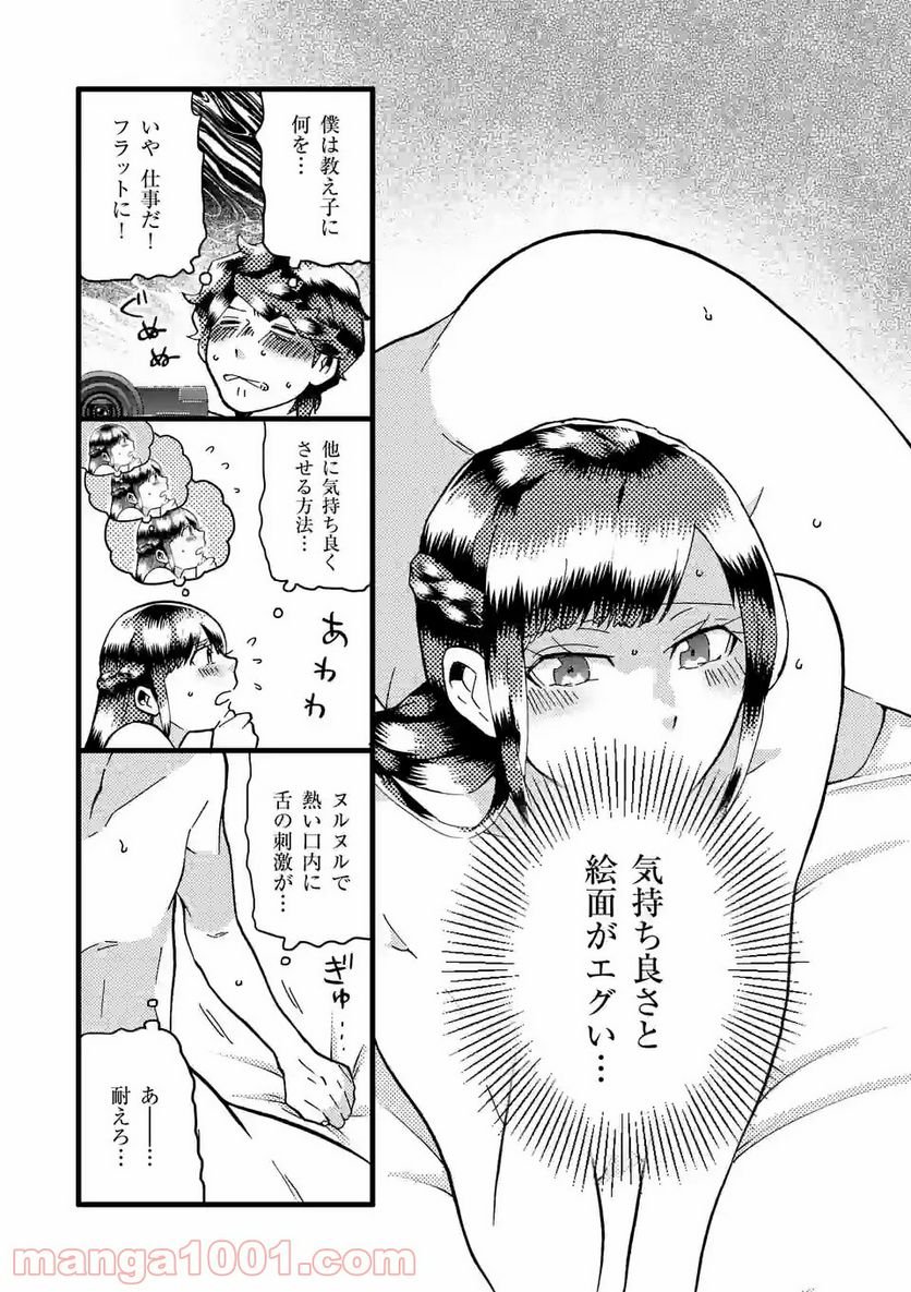 P6