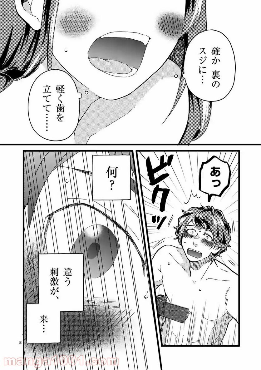 P7