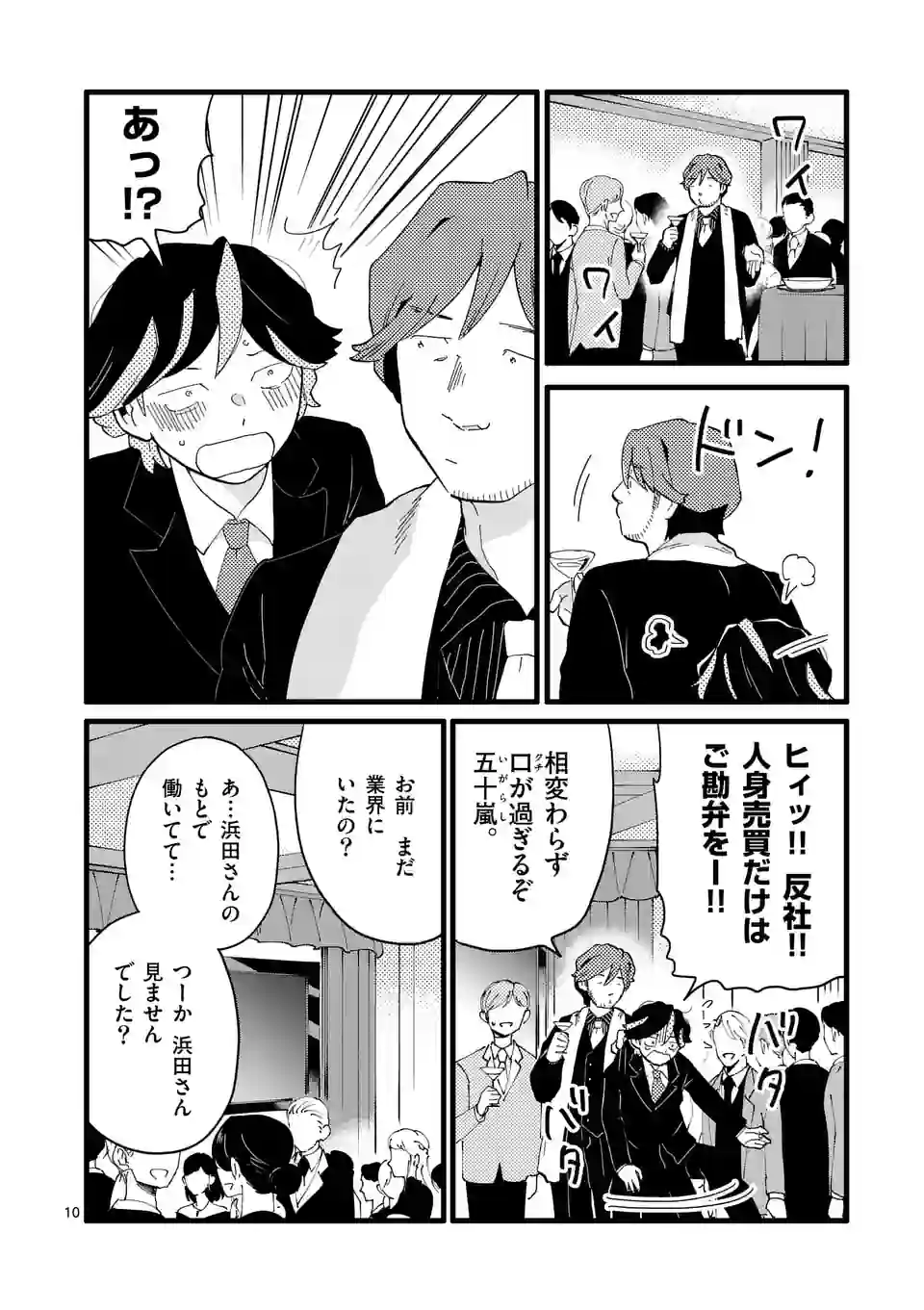 P10