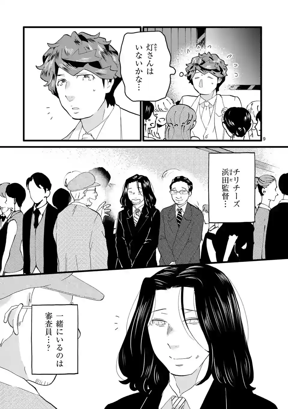 P9