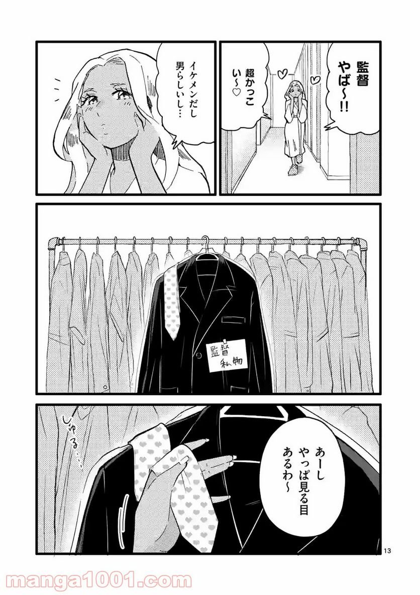 P13