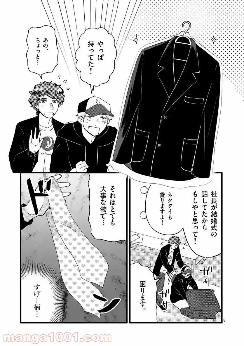 P3