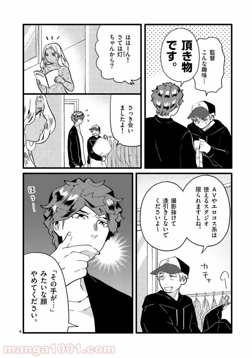 P4