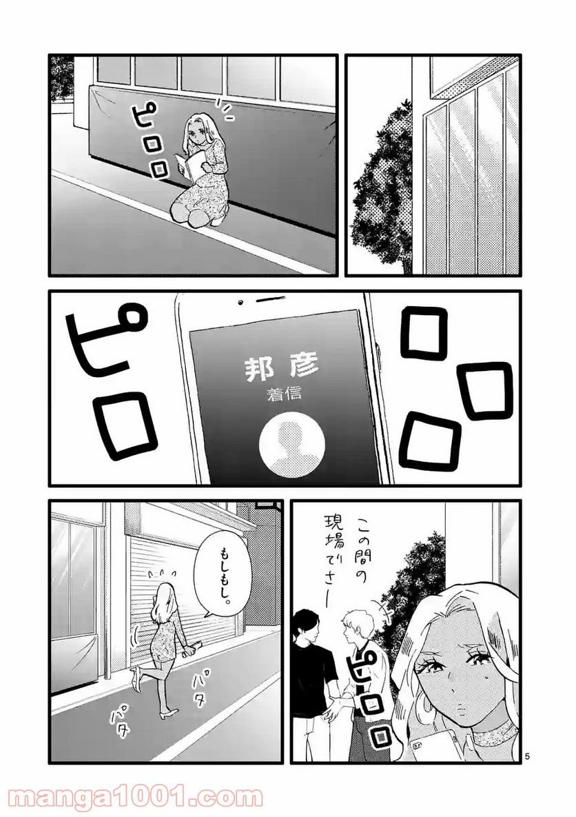 P5