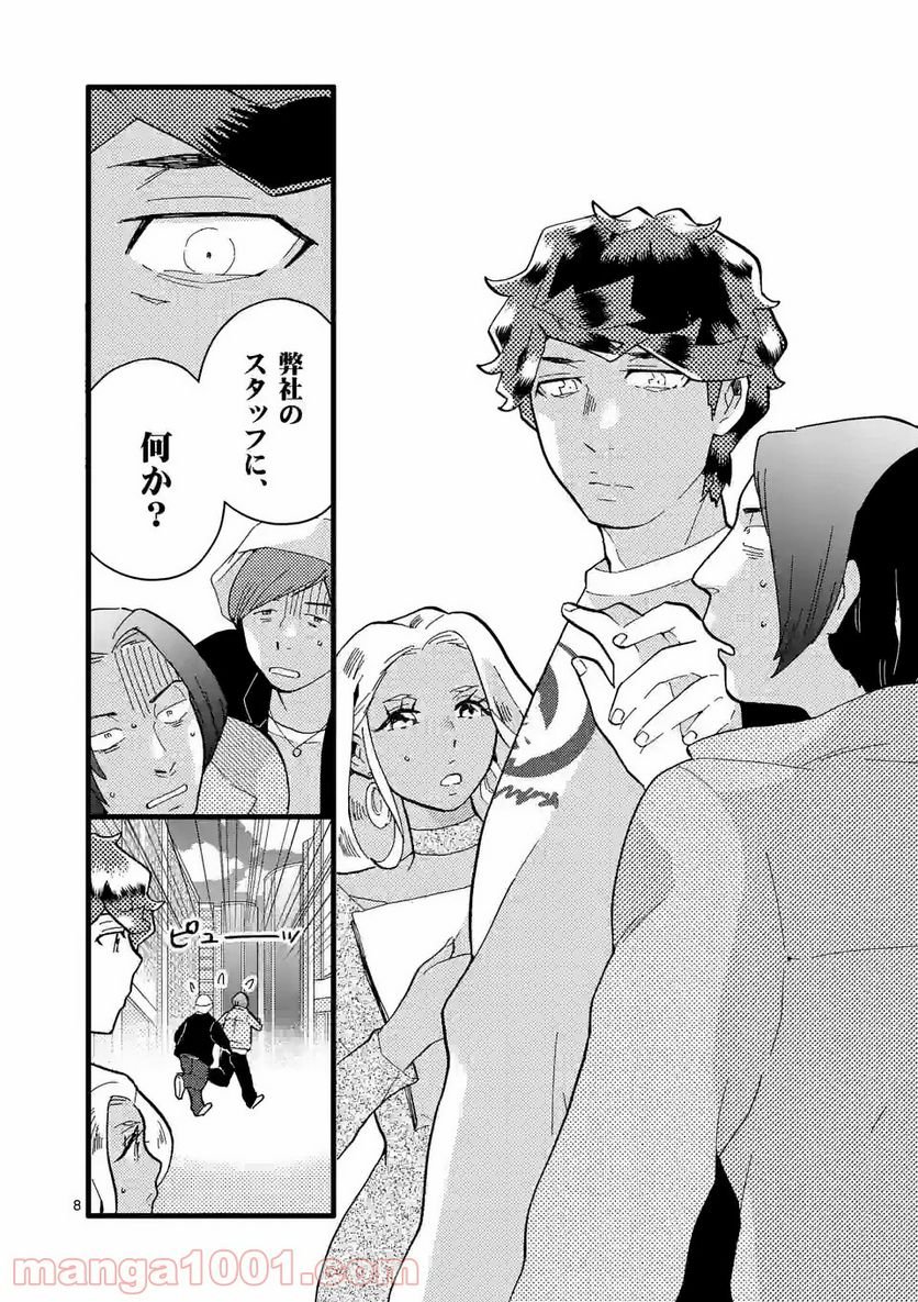 P8