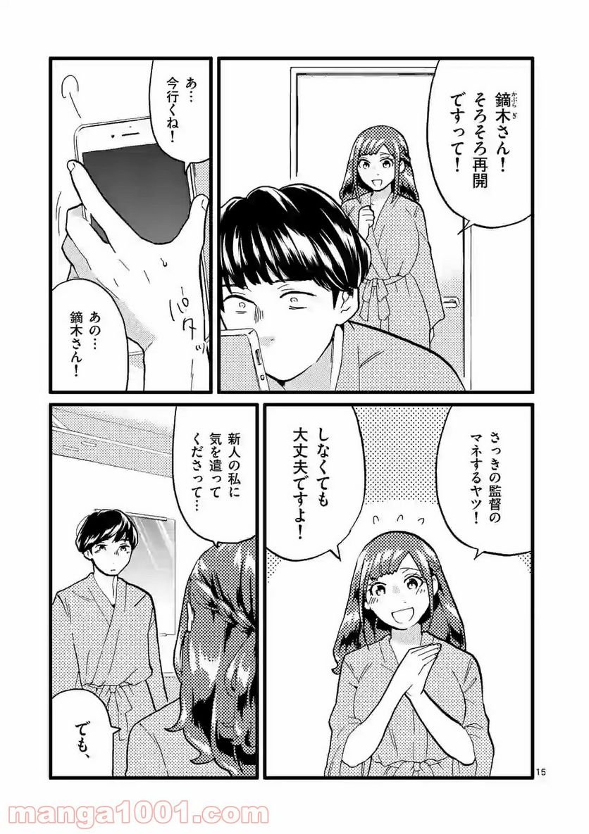 P15