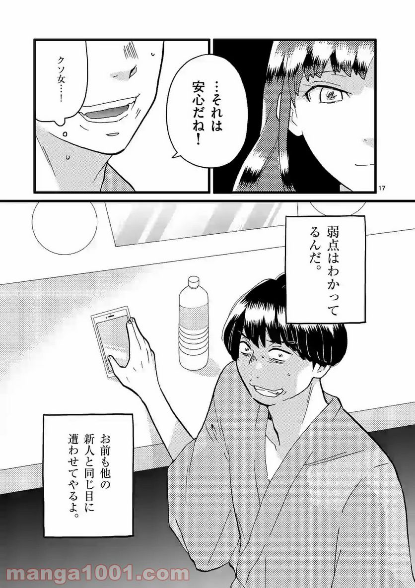 P17