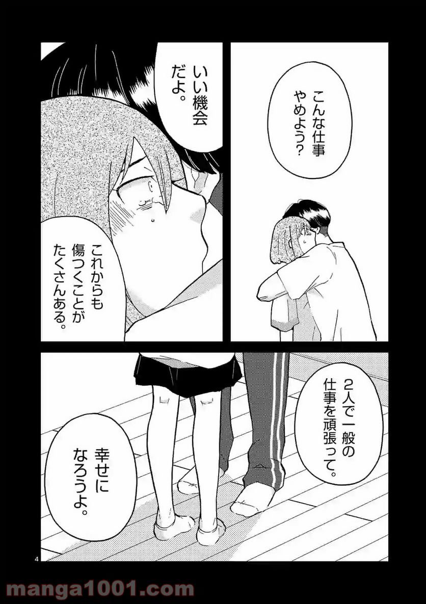 P4