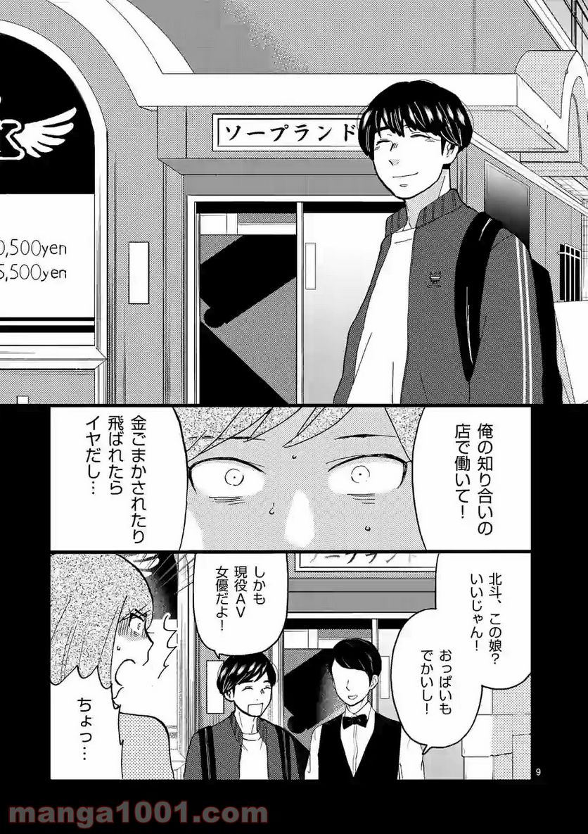 P9