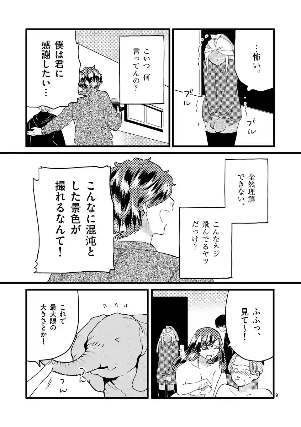 P9