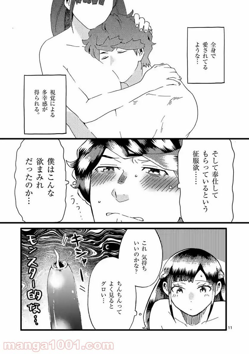 P11