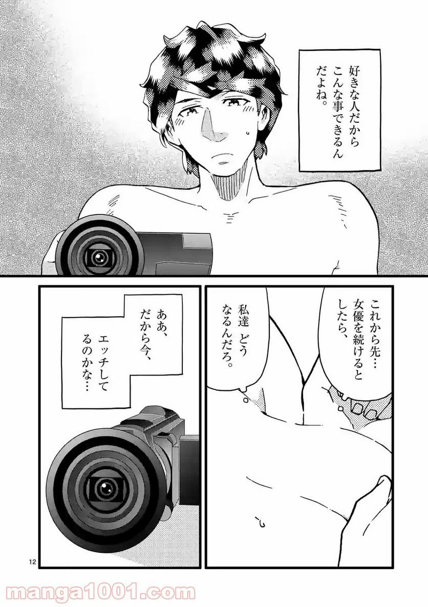 P12