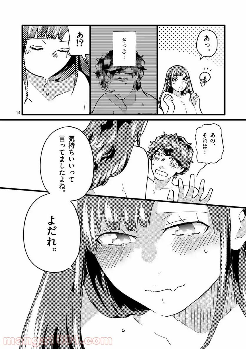 P14