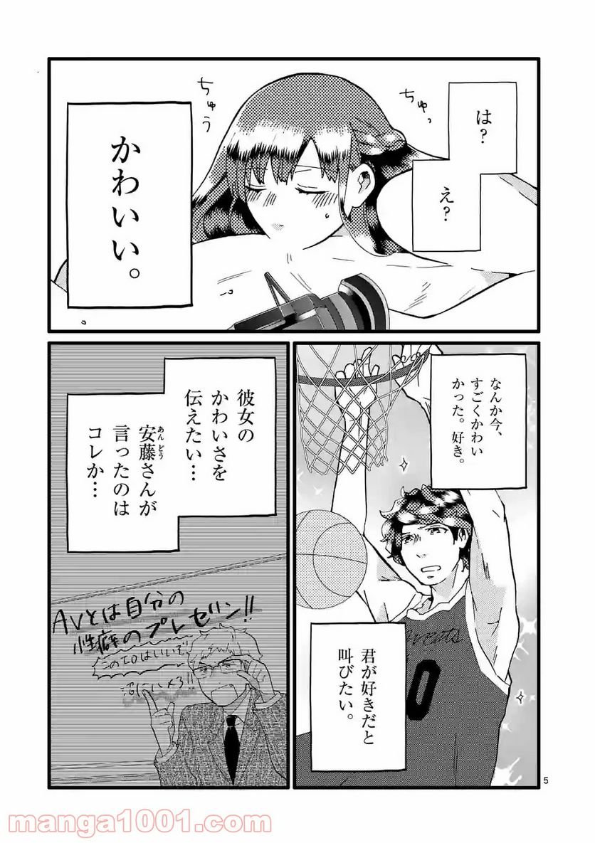 P5