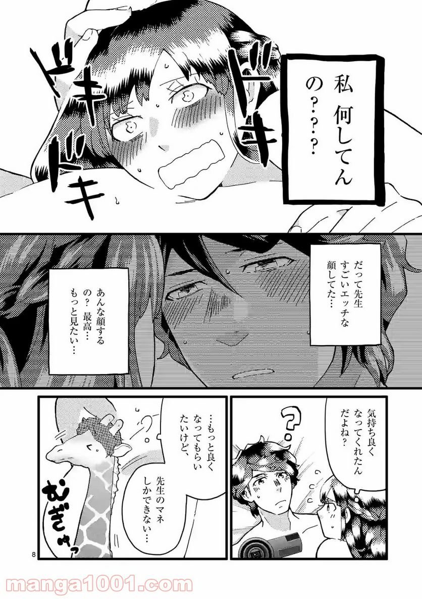 P8