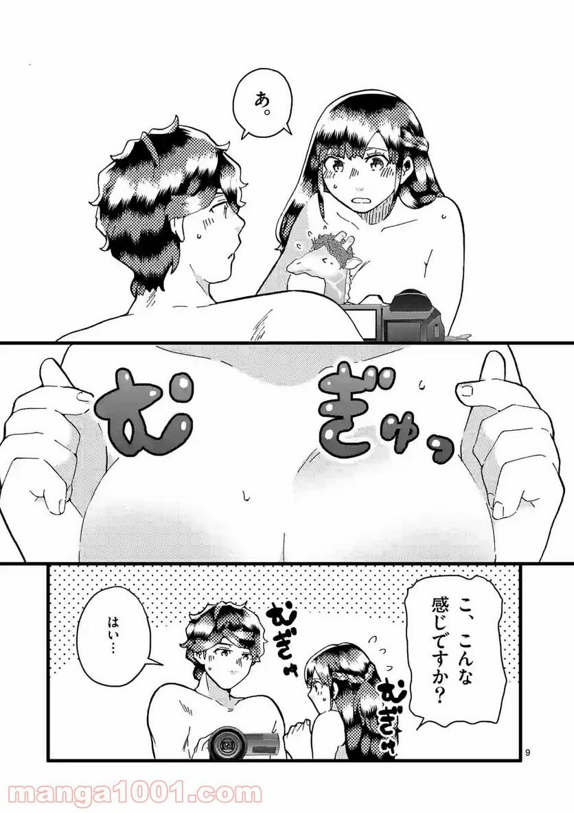 P9