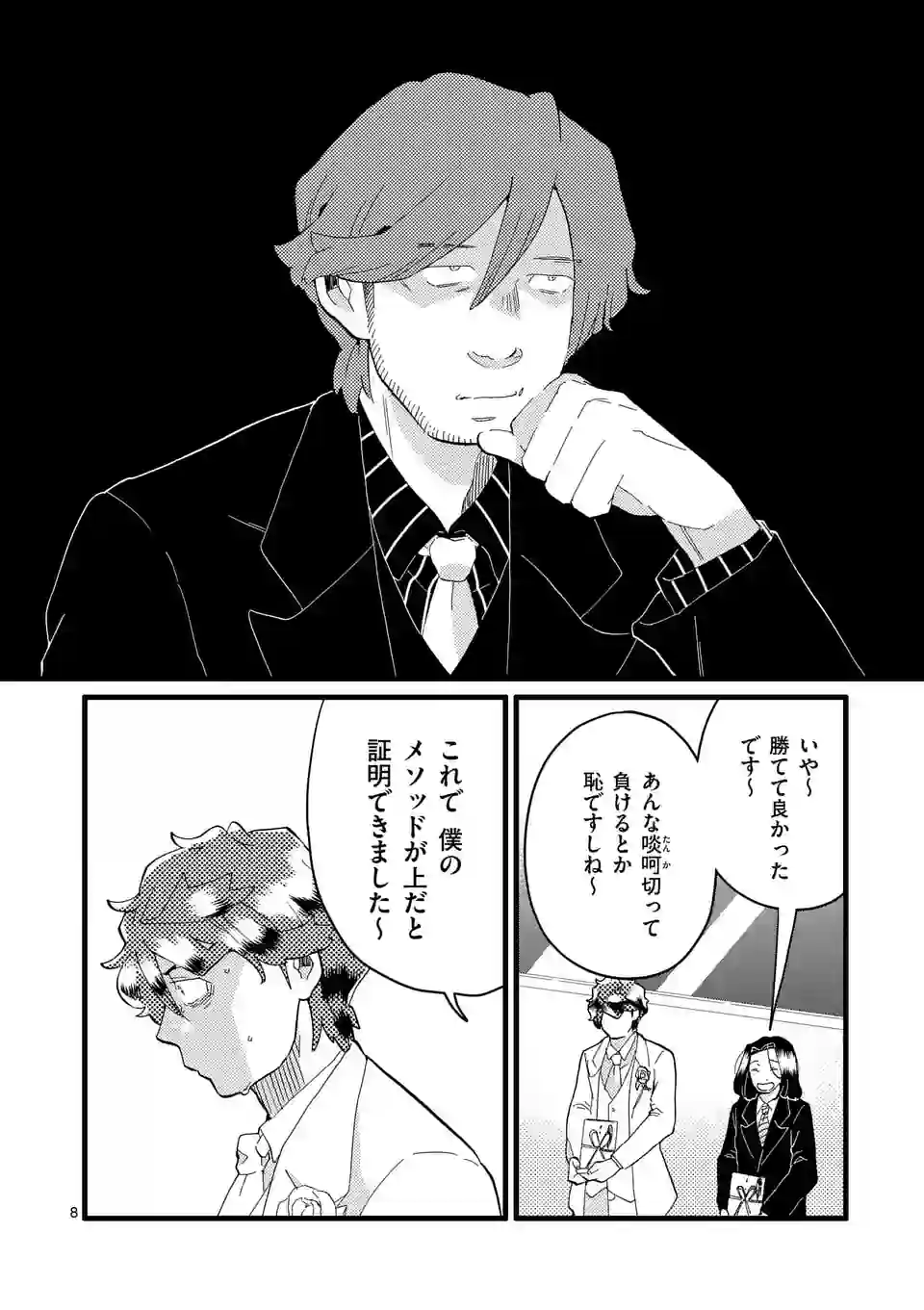 P8