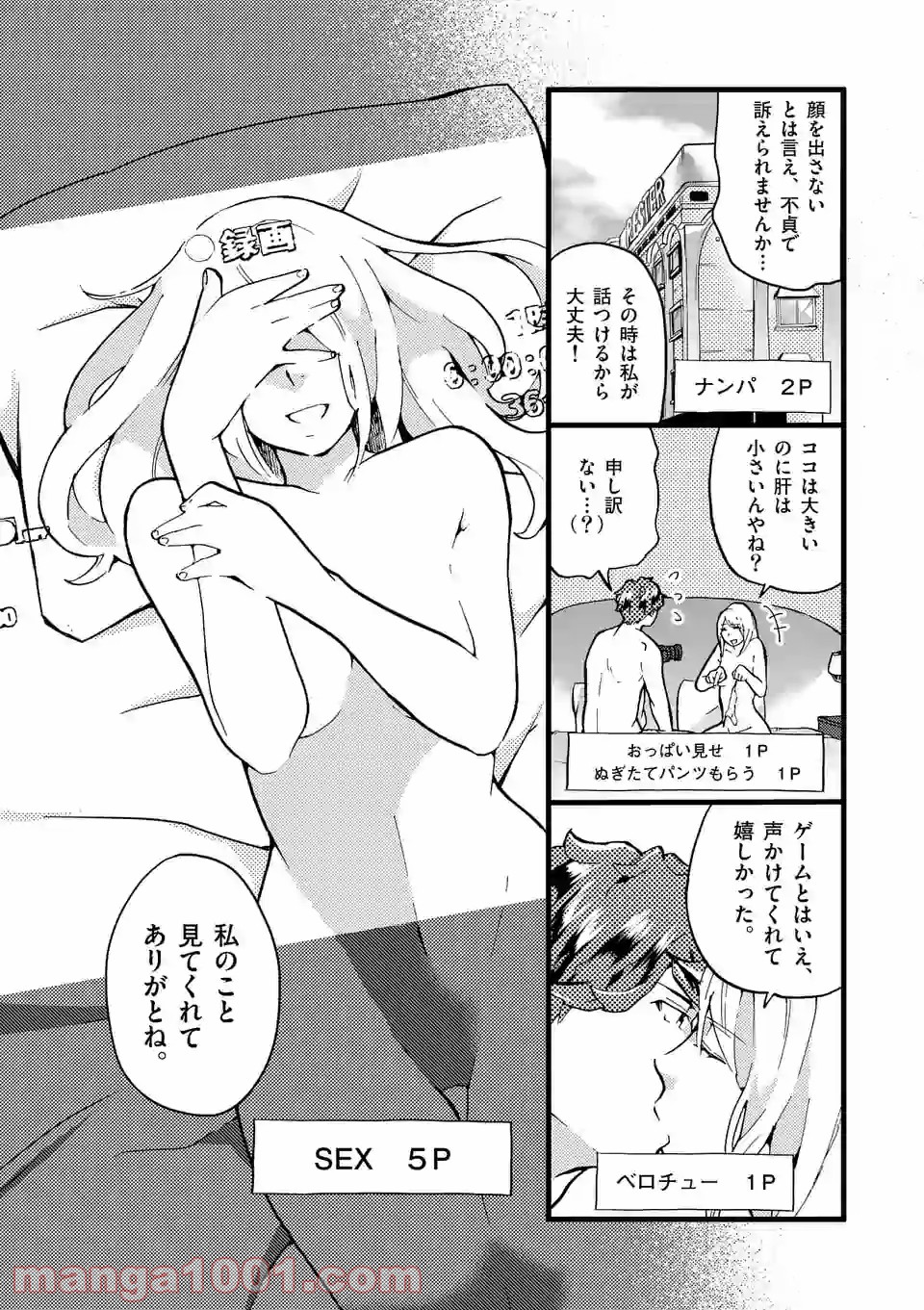 P10