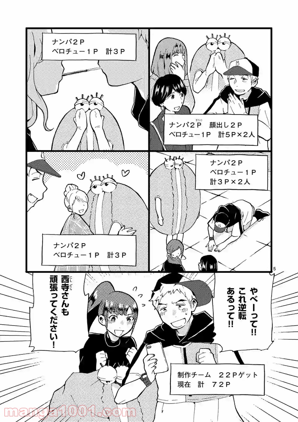P5