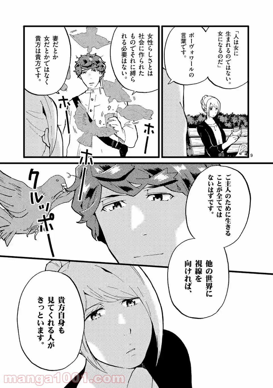 P9