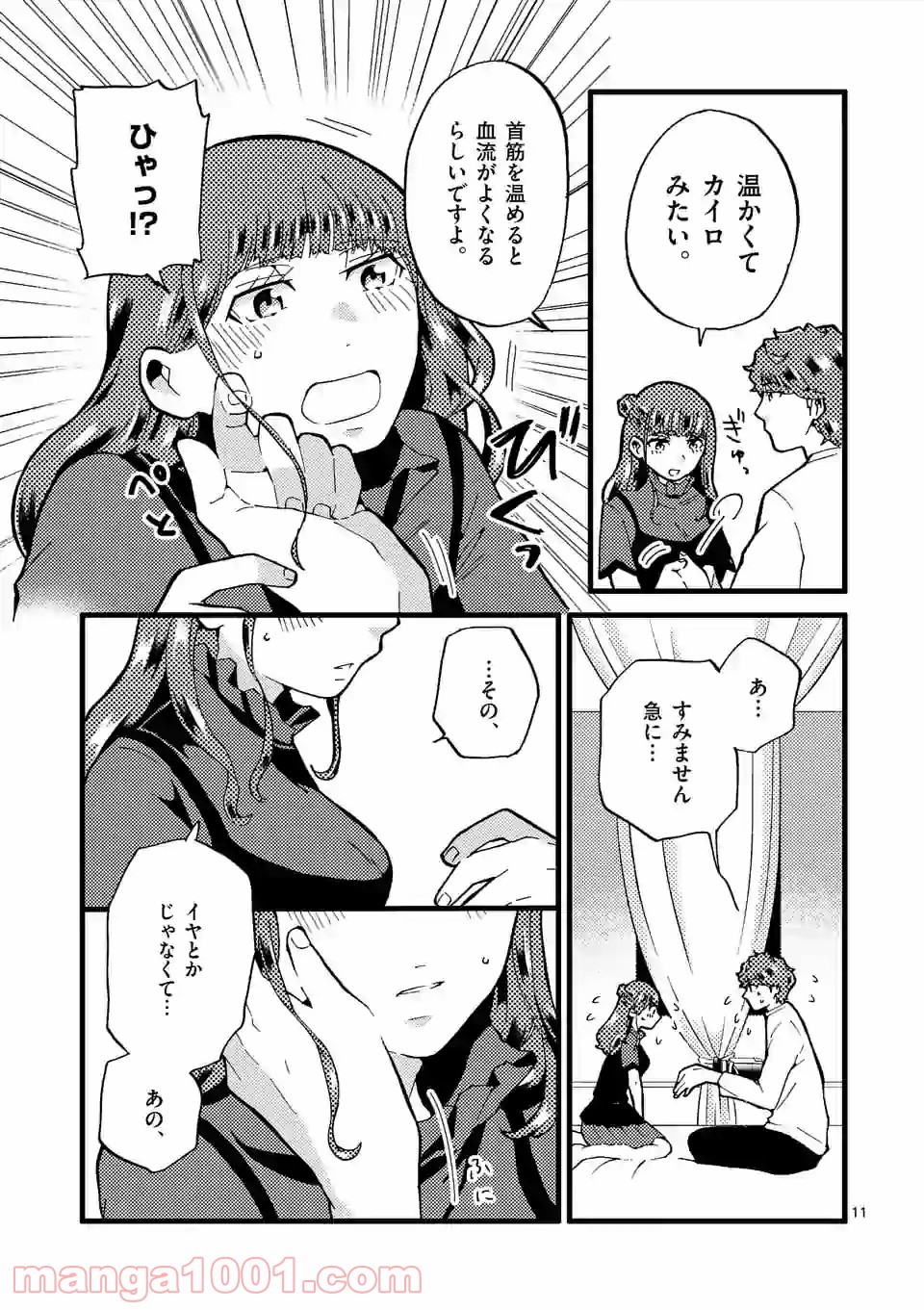 P11