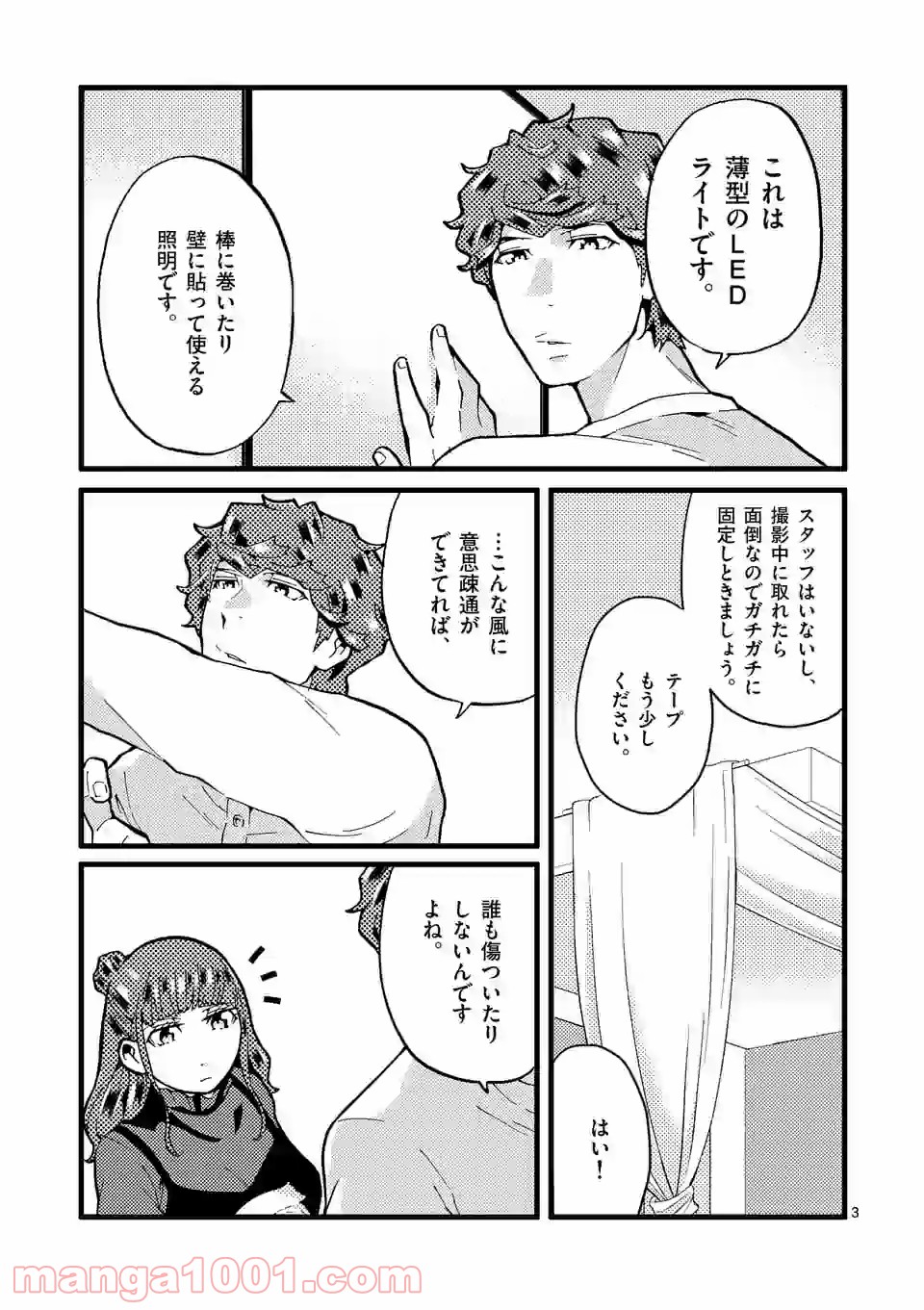 P3