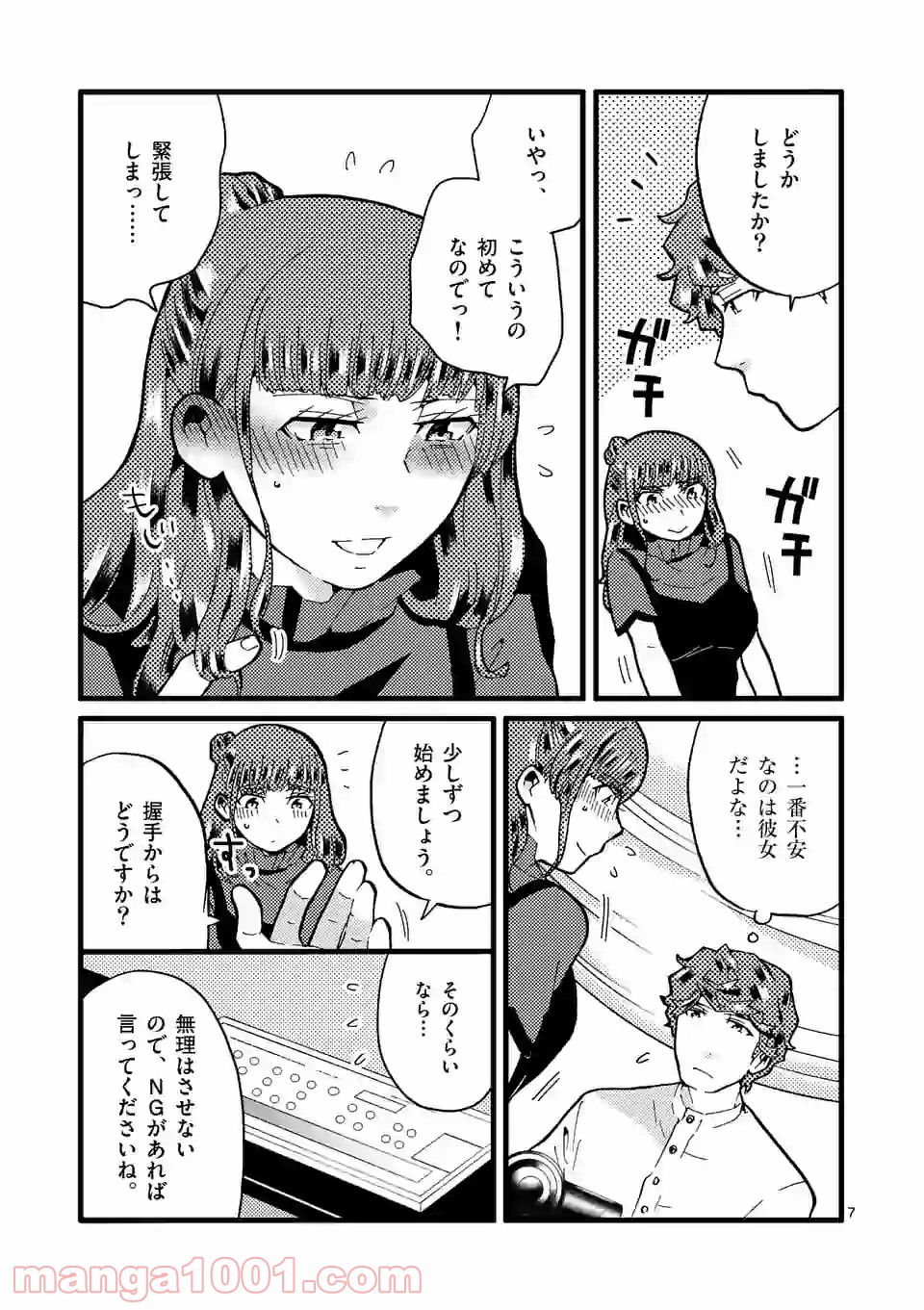 P7