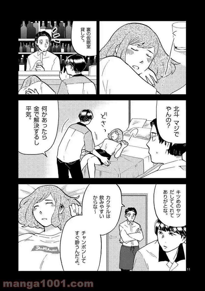 P11