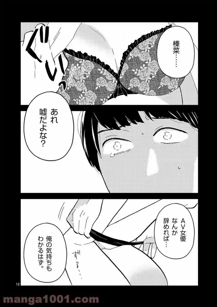 P12