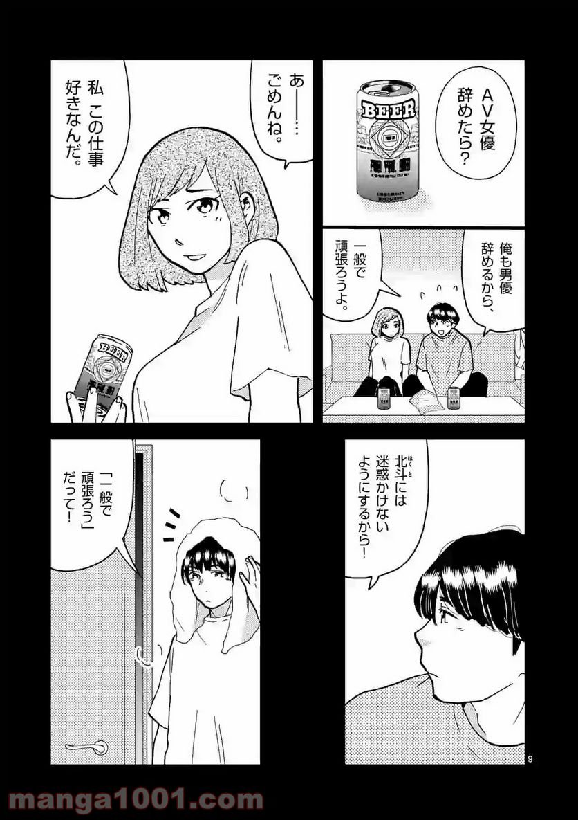 P9