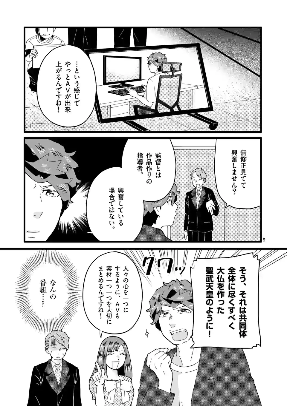 P5