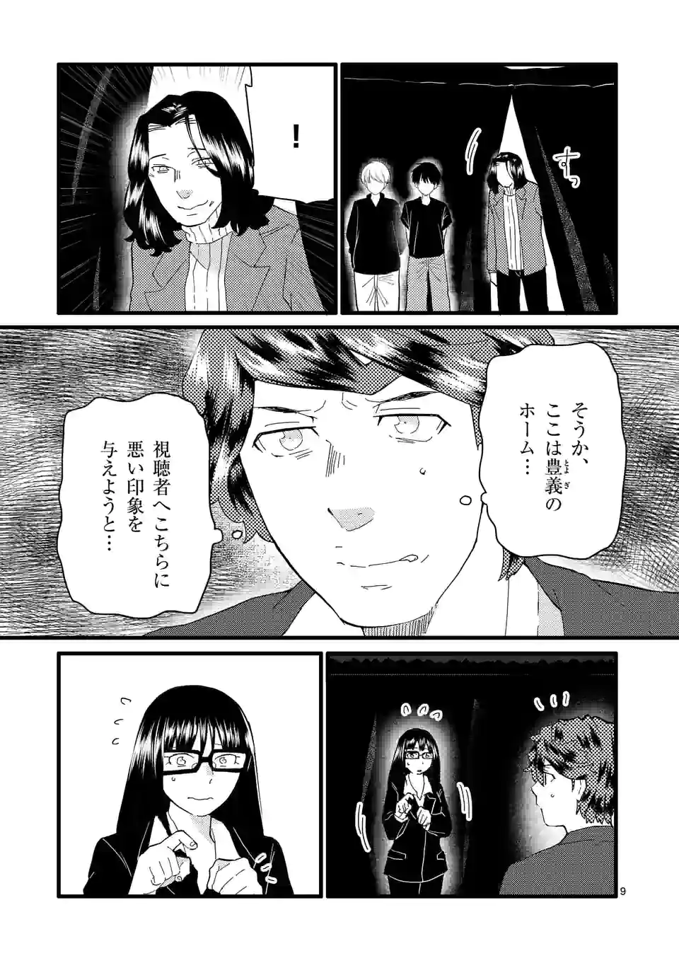 P9