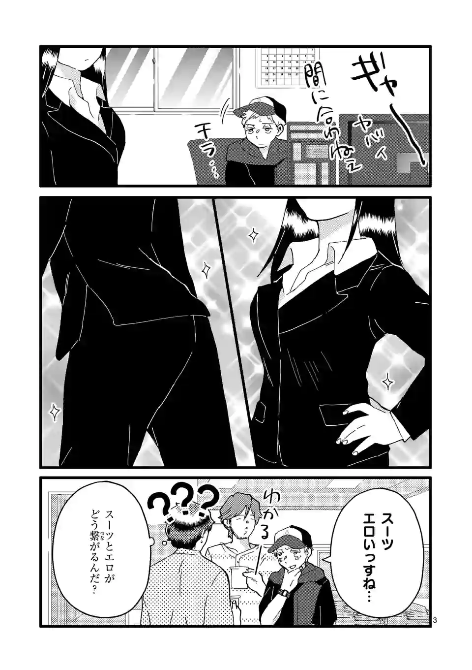 P3