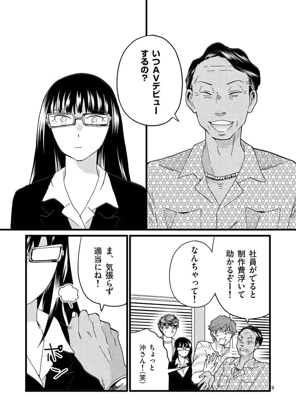 P9