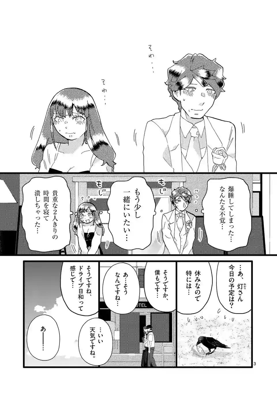 P3