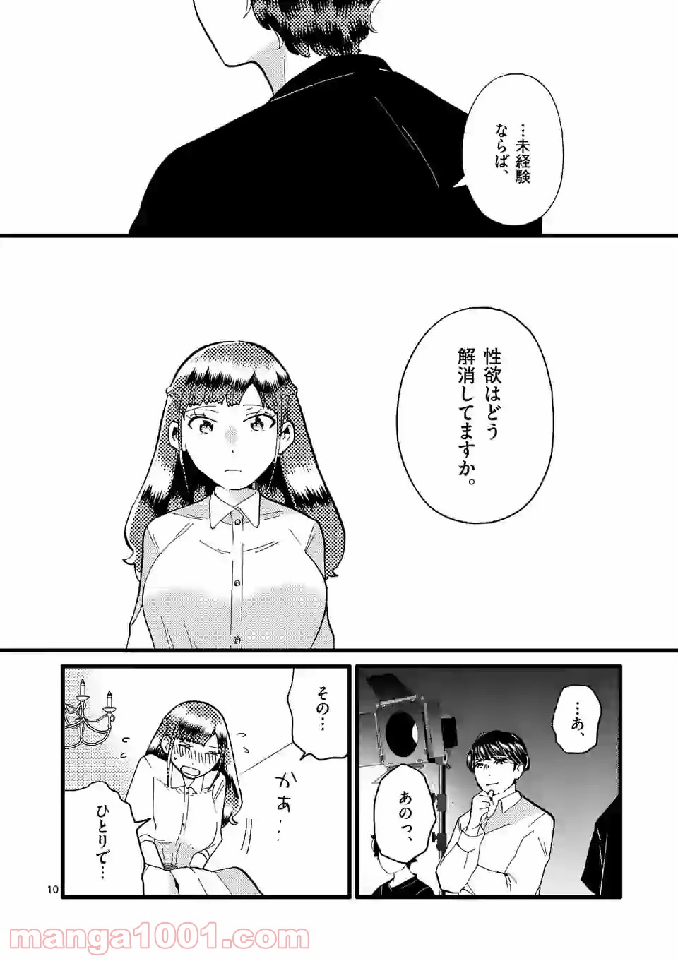 P10