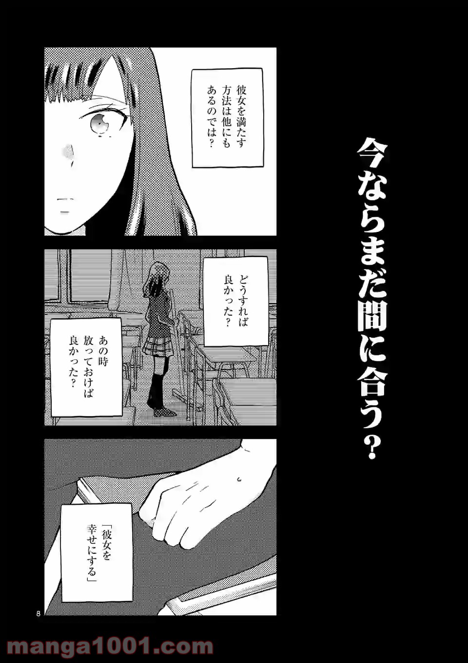 P8