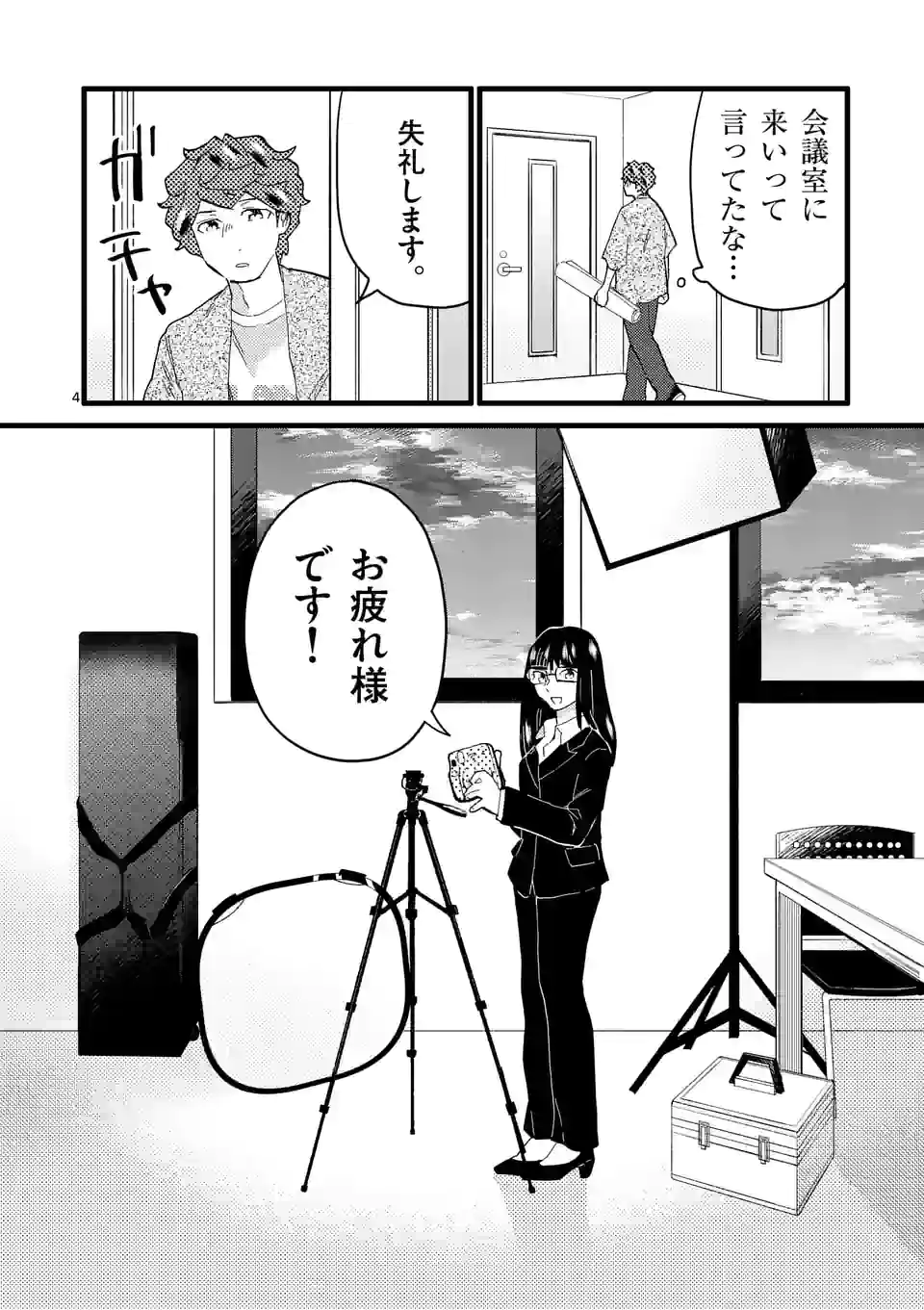 P4