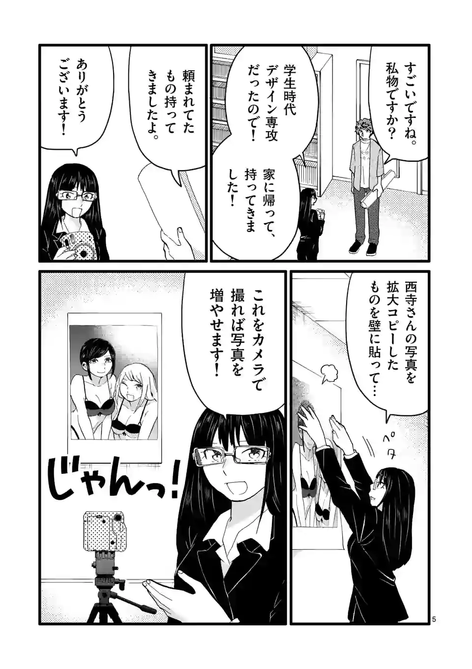 P5