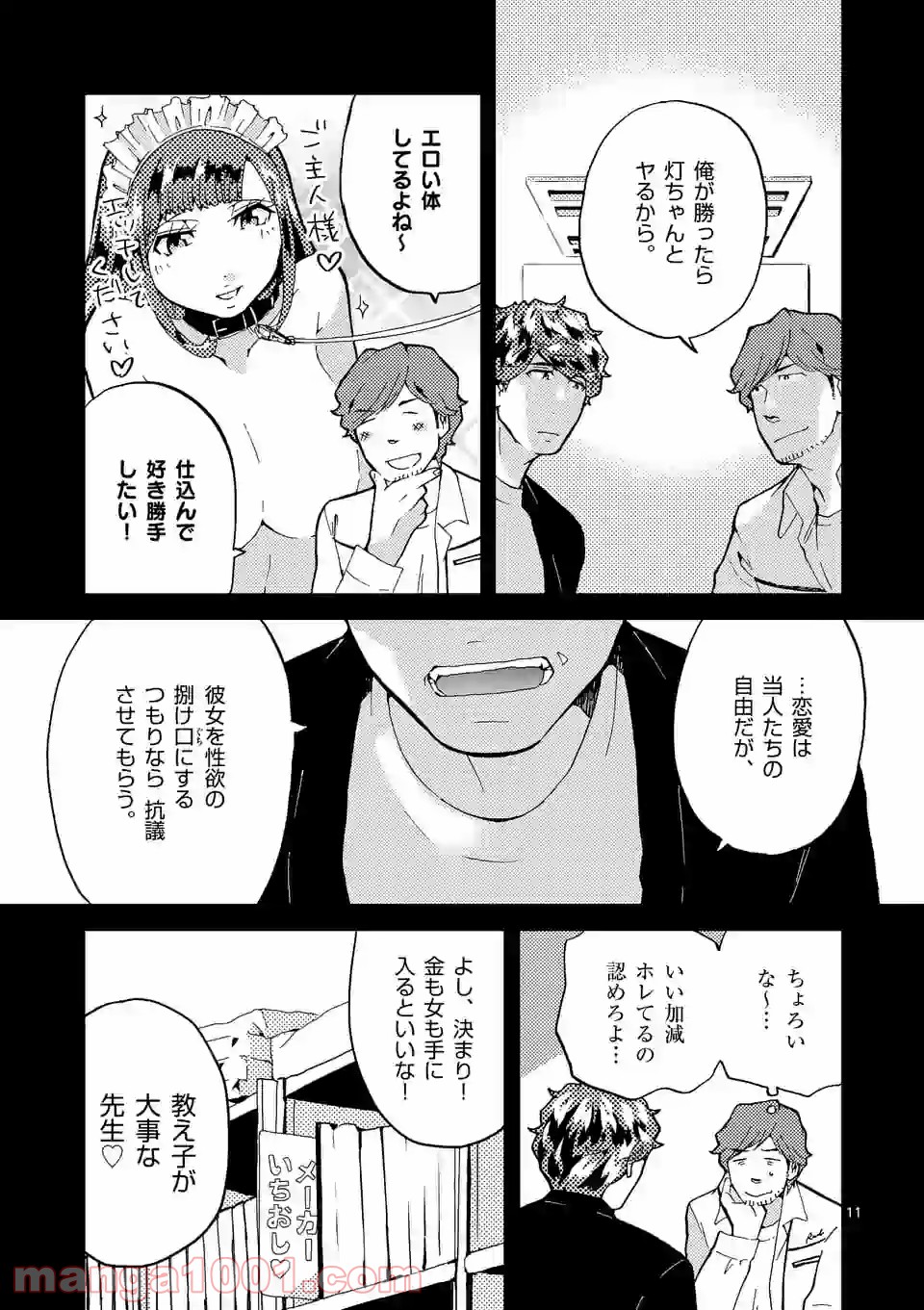 P11