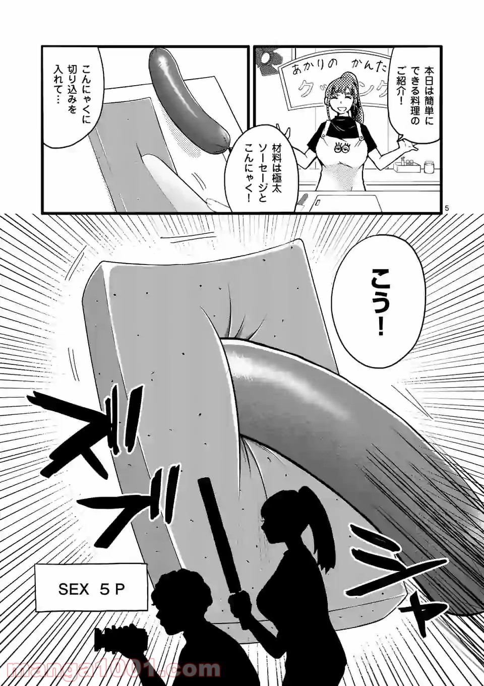P5