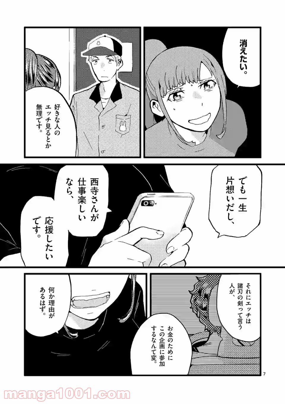 P7