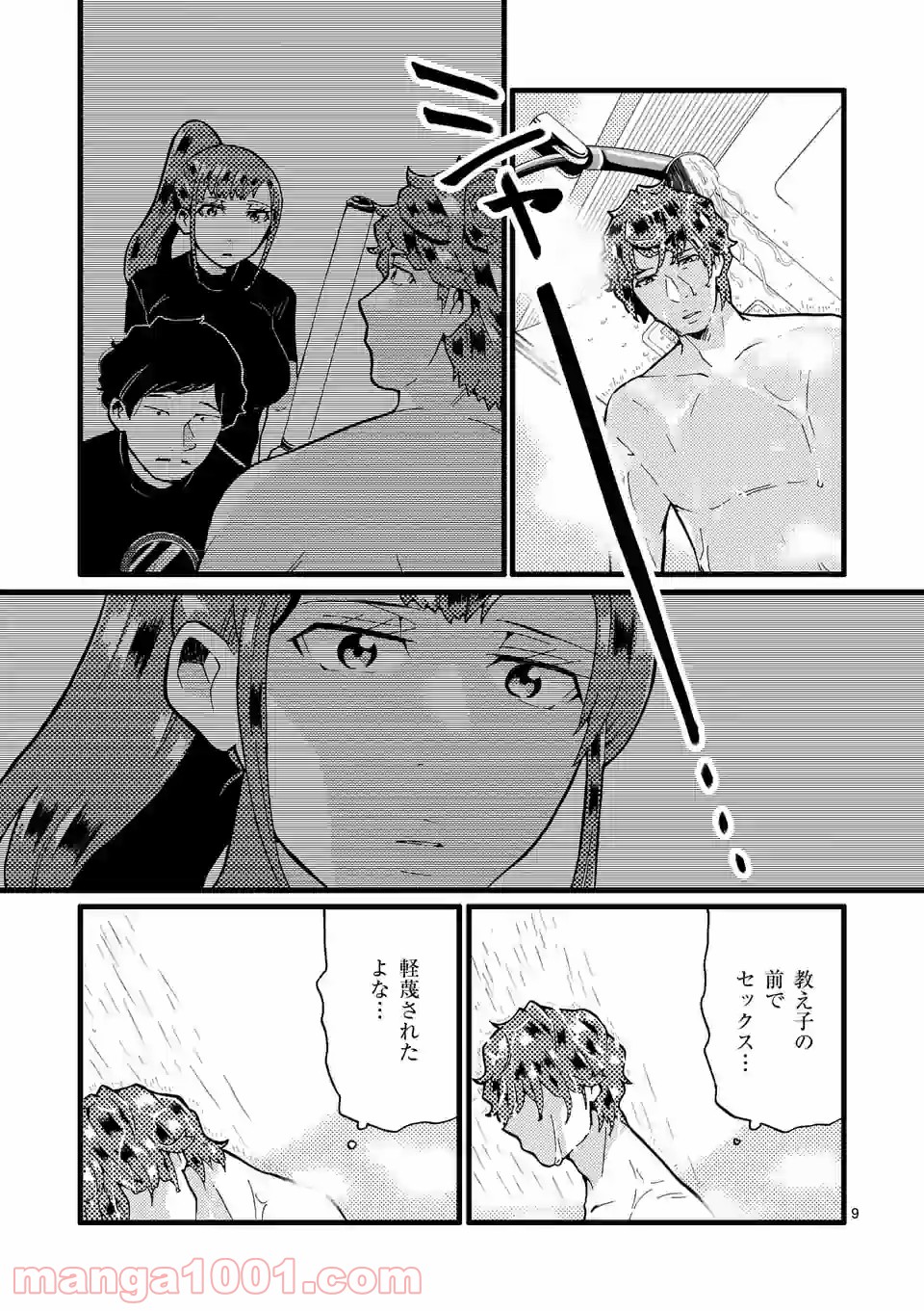 P9