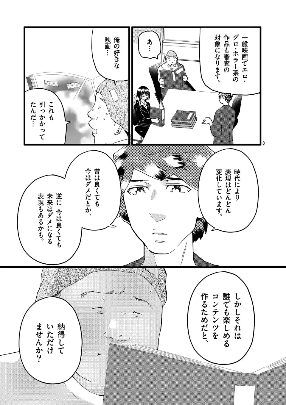 P3