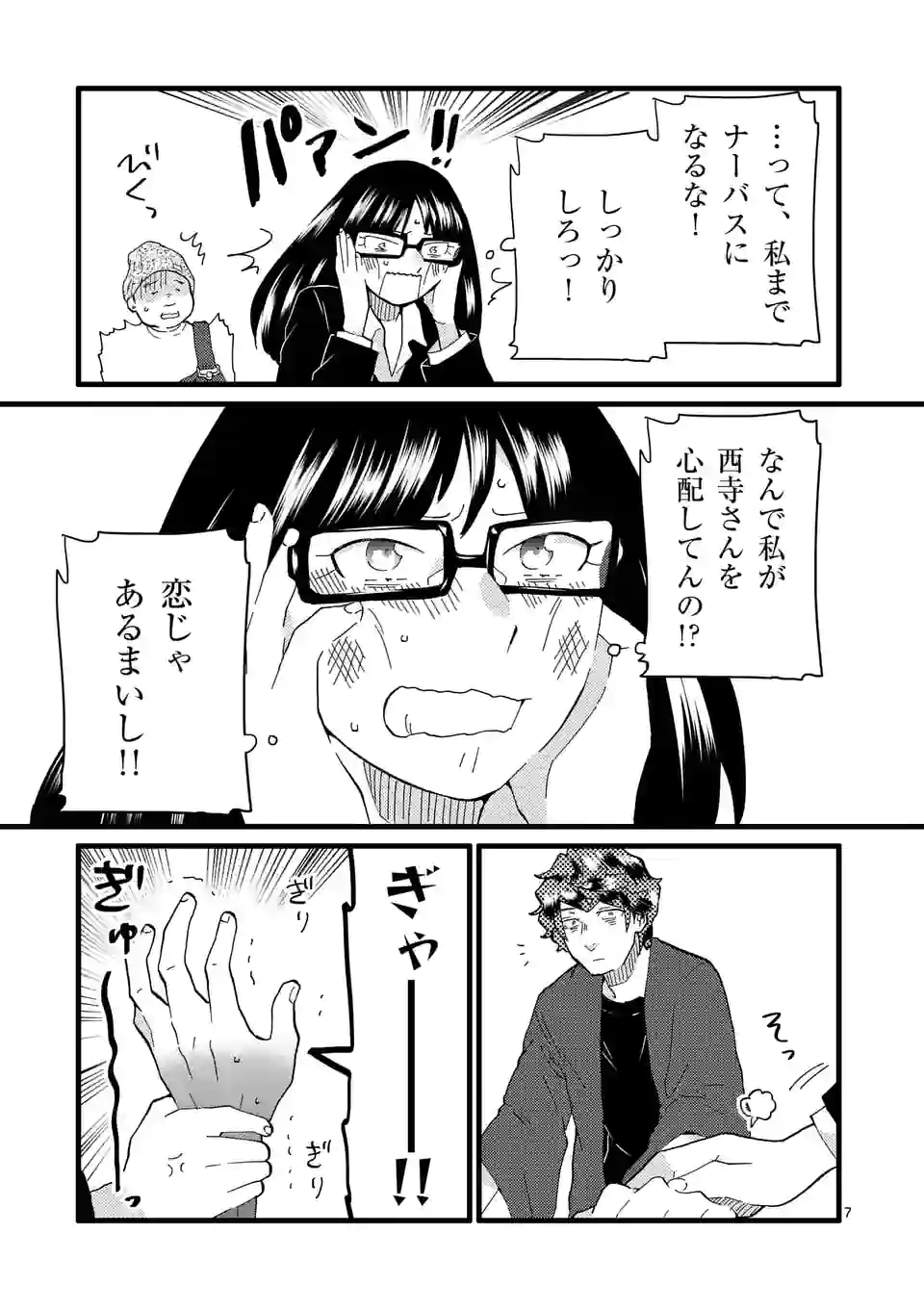 P7