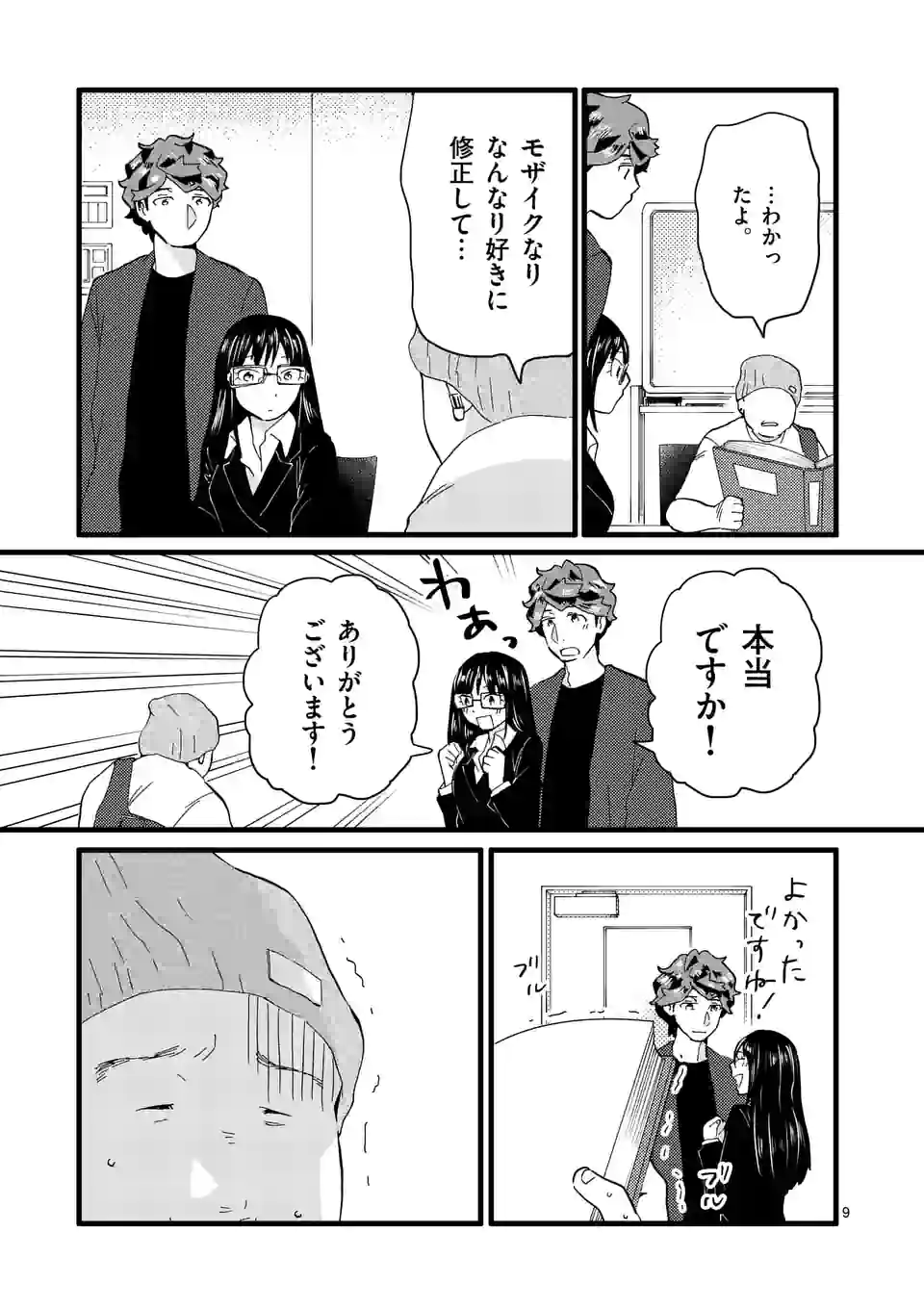 P9