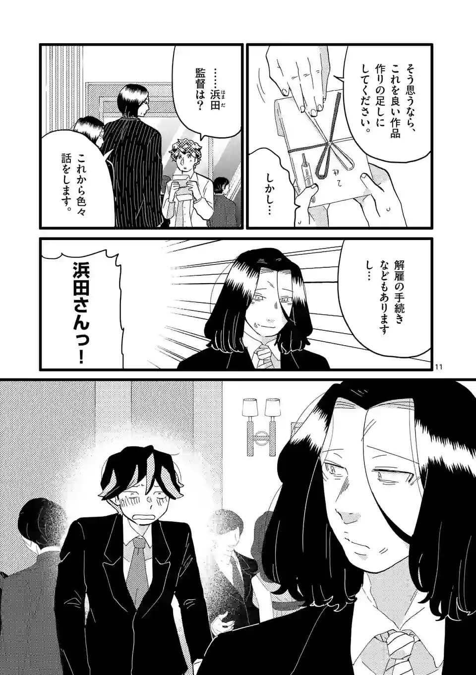 P11