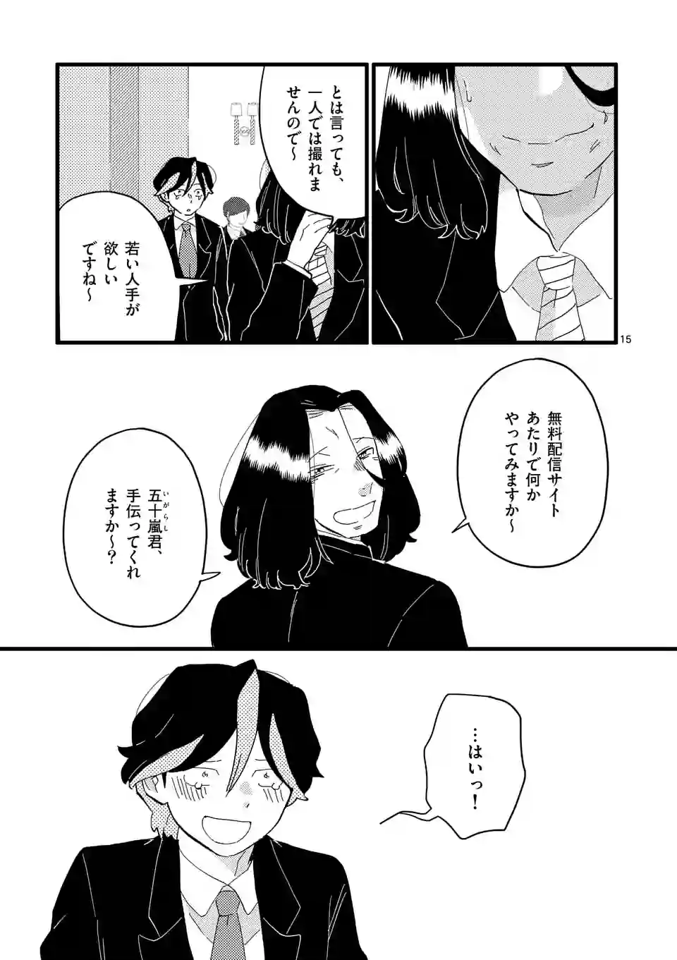 P15