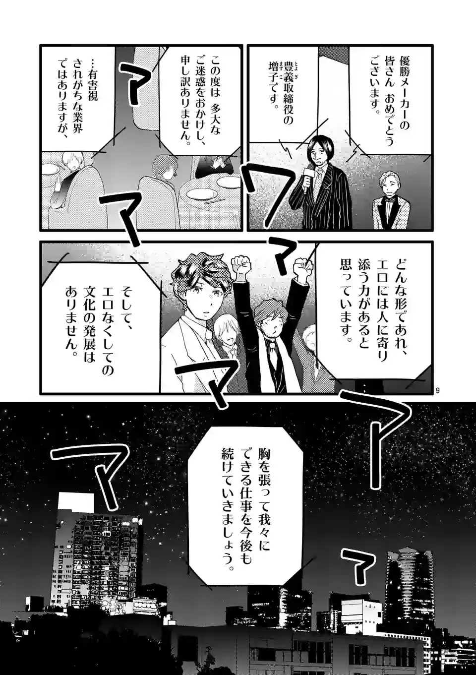 P9