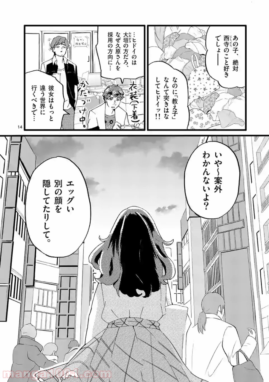 P14